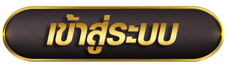 OASIS888 เข้าสู่ระบบ